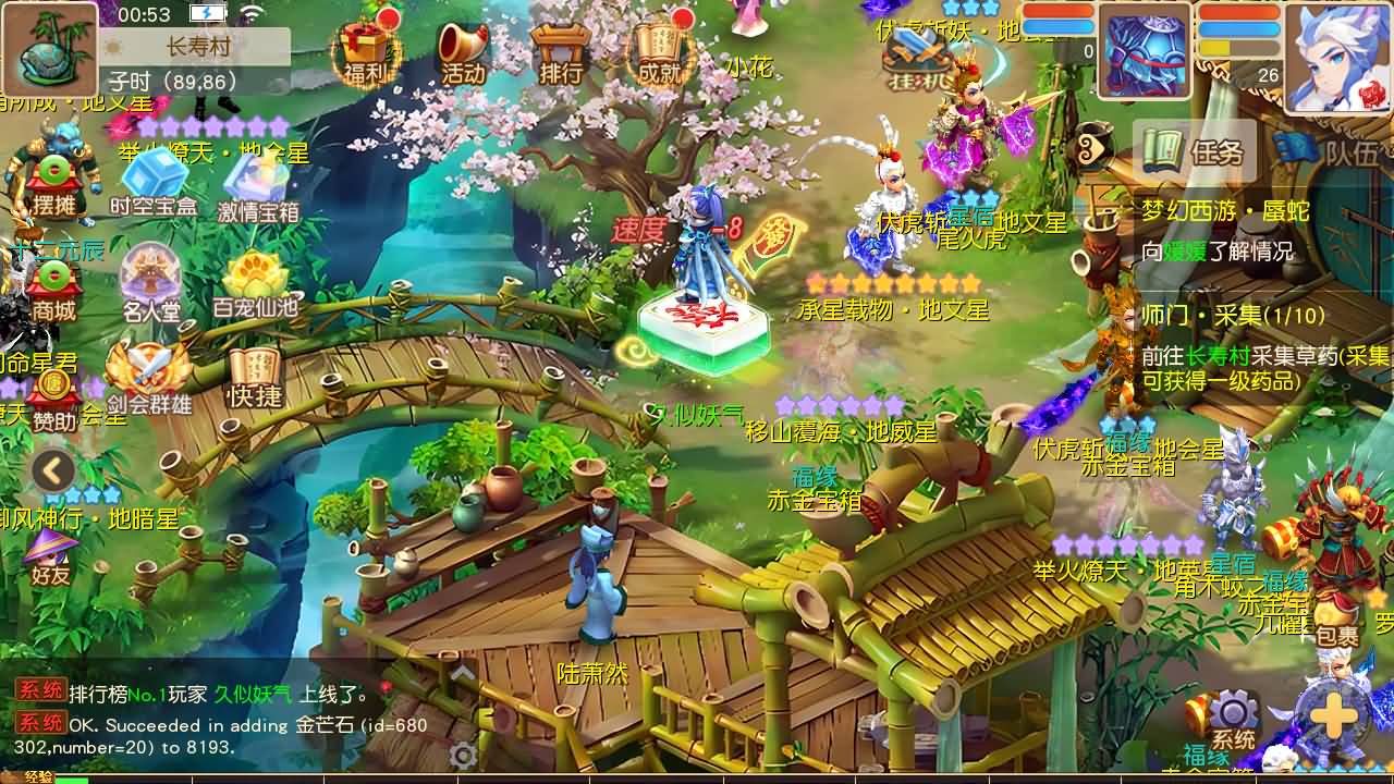 【梦幻西游】MT3换皮版本手游【紫禁之巅9门派经脉挂机尊享修复版】 源码 全自动搭建服务端 安卓端.jpg