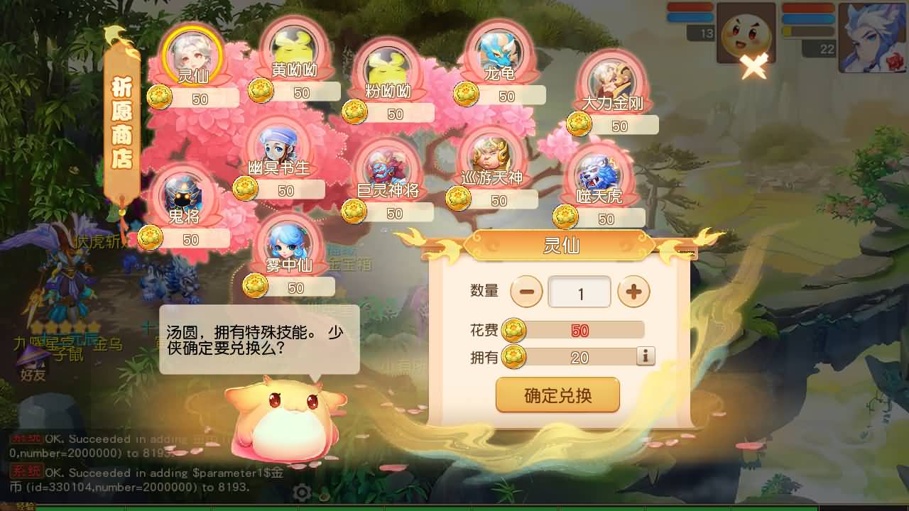 【梦幻西游】MT3换皮版本手游【紫禁之巅9门派经脉挂机尊享修复版】 源码 全自动搭建服务端 安卓端.jpg