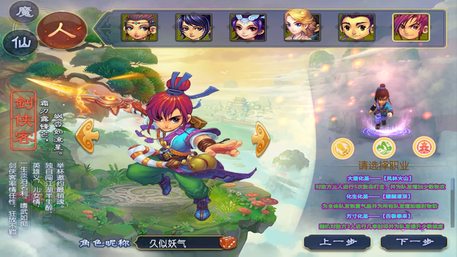 【梦幻西游】MT3换皮版本手游【单职业传奇梦幻】 源码 全自动搭建服务端 安卓端 苹果端 GM后台.jpg