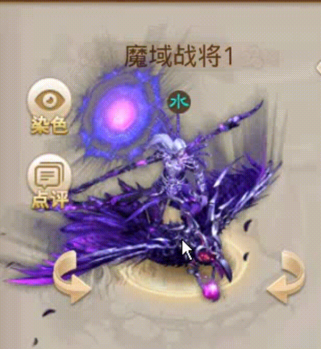 魔域战将 00_00_00-00_00_30.gif