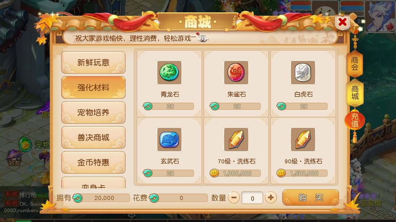 【梦幻西游】MT3换皮版本手游【紫禁之巅9门派经脉挂机尊享修复版】 源码 全自动搭建服务端 安卓端.jpg