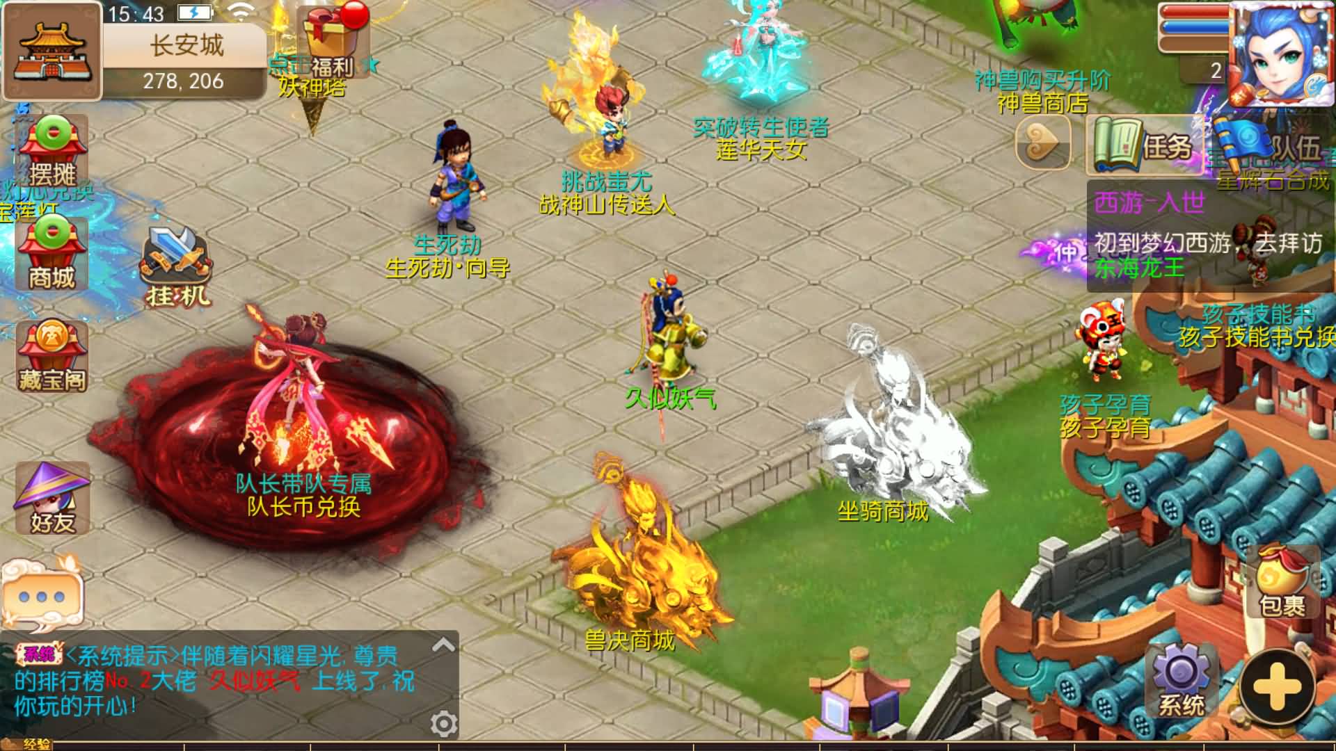 【梦幻西游】MT3换皮版本手游【梦十一定制挂机版】 源码 全自动搭建服务端 安卓端 苹果端 新网页G.jpg