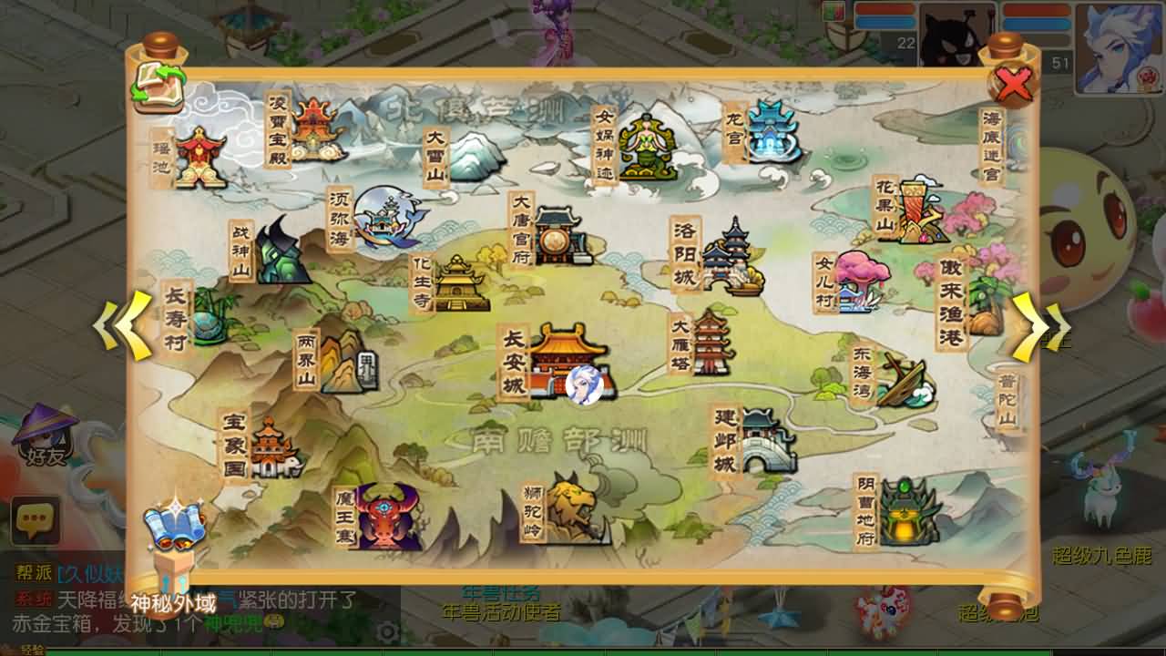 【梦幻西游】MT3换皮版本手游【紫禁之巅2十二门派双经脉挂机尊享版】 源码 全自动搭建服务端 安卓端.jpg