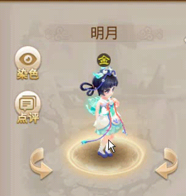 明月 00_00_00-00_00_30.gif