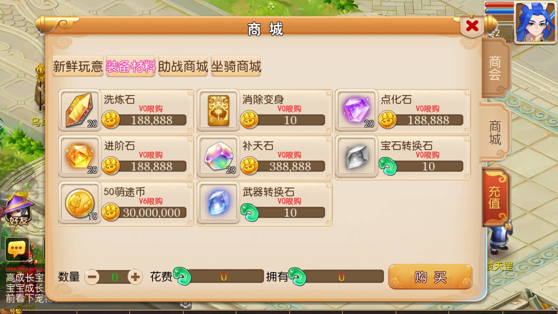 【梦幻西游】MT3换皮版本手游【萌途西游挂机尊享版】 源码 全自动搭建服务端 安卓端 苹果端 新网页.jpg