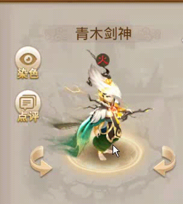 青木剑神 00_00_00-00_00_30.gif