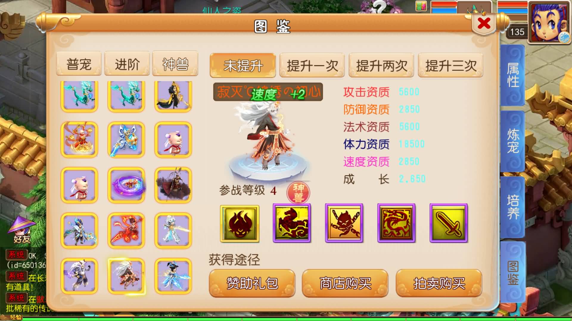 【梦幻西游】MT3换皮版本手游【锦绣初心西游挂机版】 源码 全自动搭建服务端 安卓端 苹果端 新网页.jpg