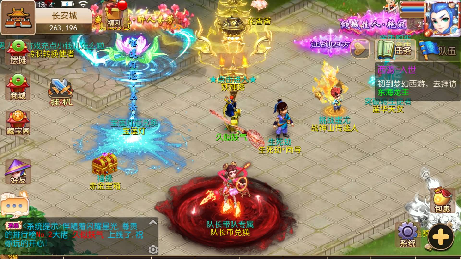 【梦幻西游】MT3换皮版本手游【梦十一定制挂机版】 源码 全自动搭建服务端 安卓端 苹果端 新网页G.jpg