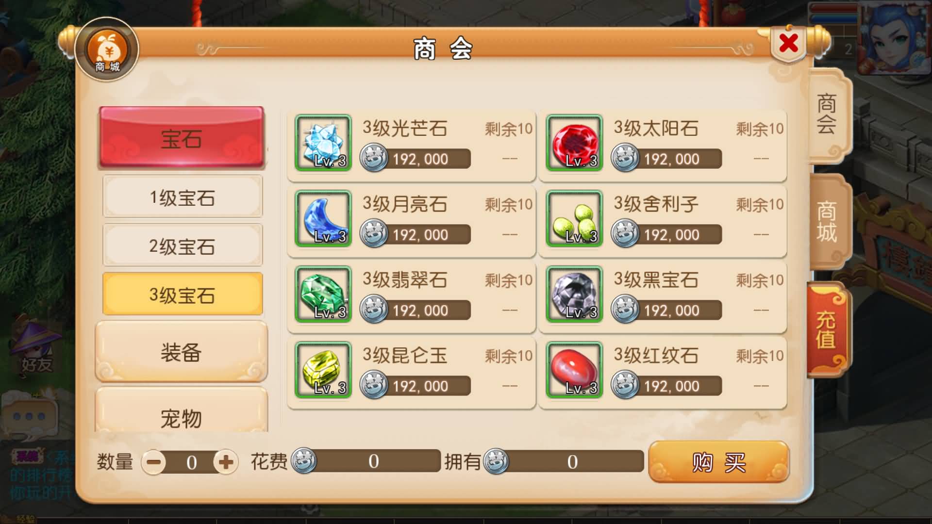 【梦幻西游】MT3换皮版本手游【梦十一定制挂机版】 源码 全自动搭建服务端 安卓端 苹果端 新网页G.jpg