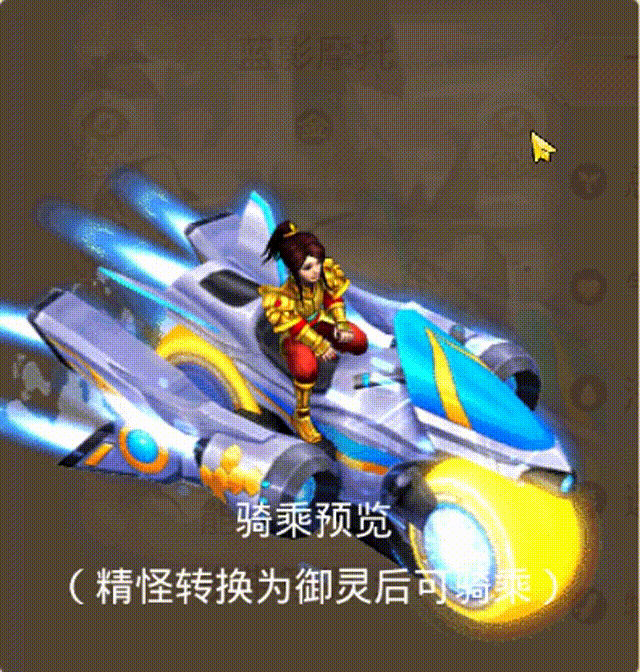 蓝影摩托 00_00_00-00_00_30.gif