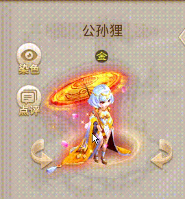 公孙离 00_00_00-00_00_30.gif