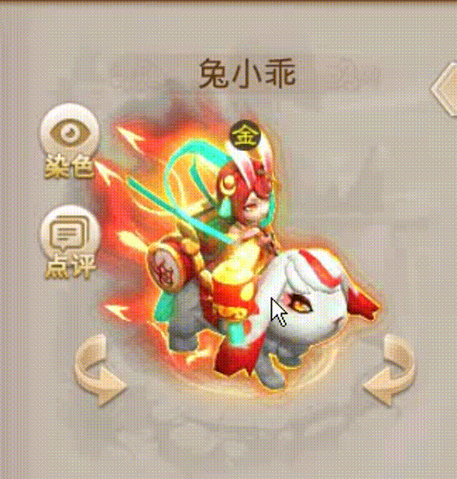 兔小乖 00_00_00-00_00_30.gif