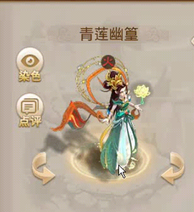 青莲幽篁 00_00_00-00_00_30.gif