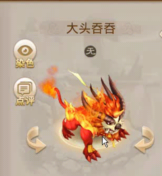 大头吞吞 00_00_00-00_00_30.gif