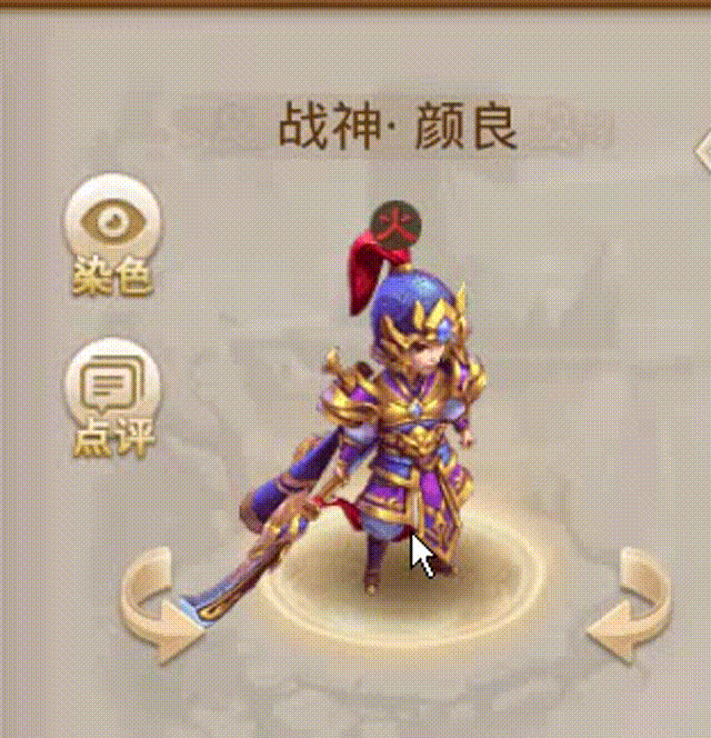 战神颜良 00_00_00-00_00_30.gif