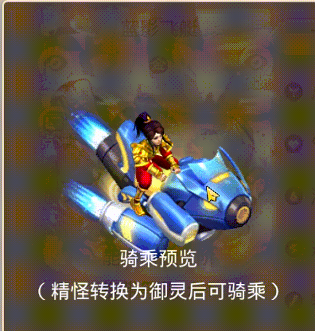 蓝影飞艇 00_00_00-00_00_30.gif