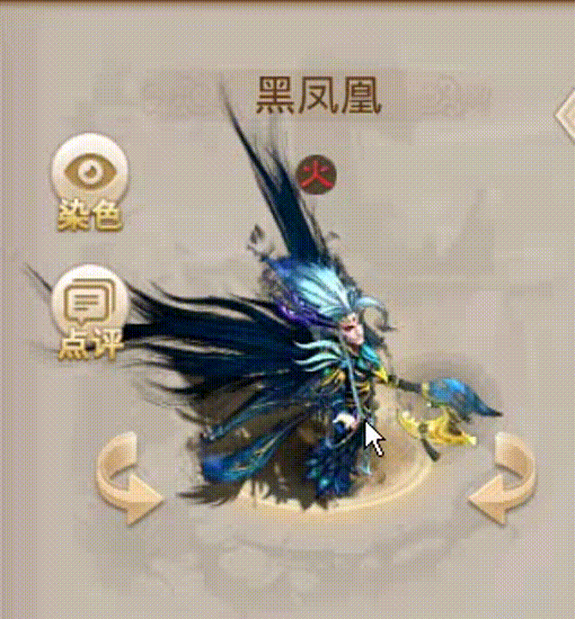 黑凤凰 00_00_00-00_00_30.gif