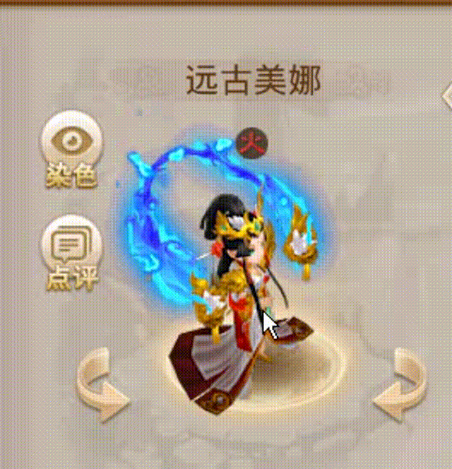 远古美娜 00_00_00-00_00_30.gif