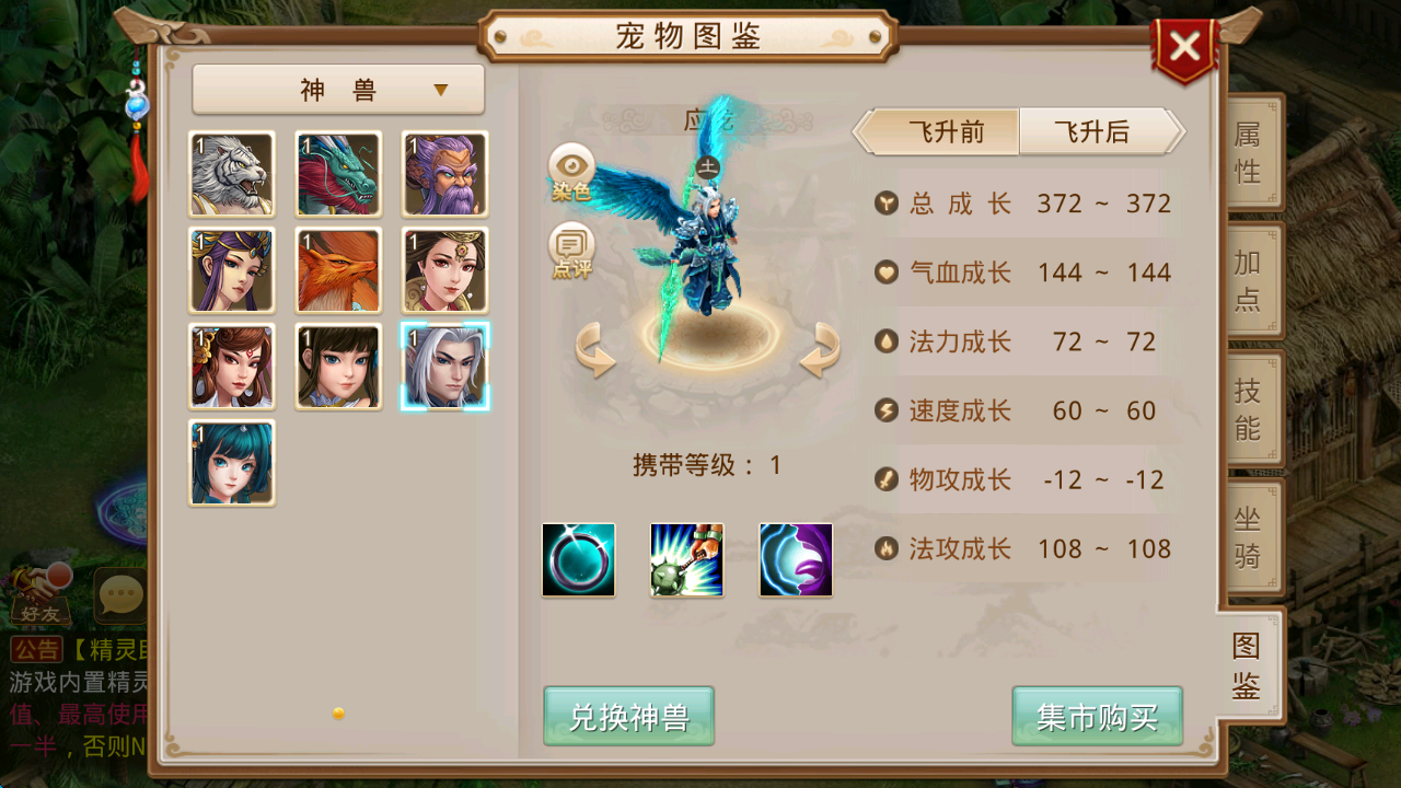 ScreenShot_2026-03-12_013720_562.png