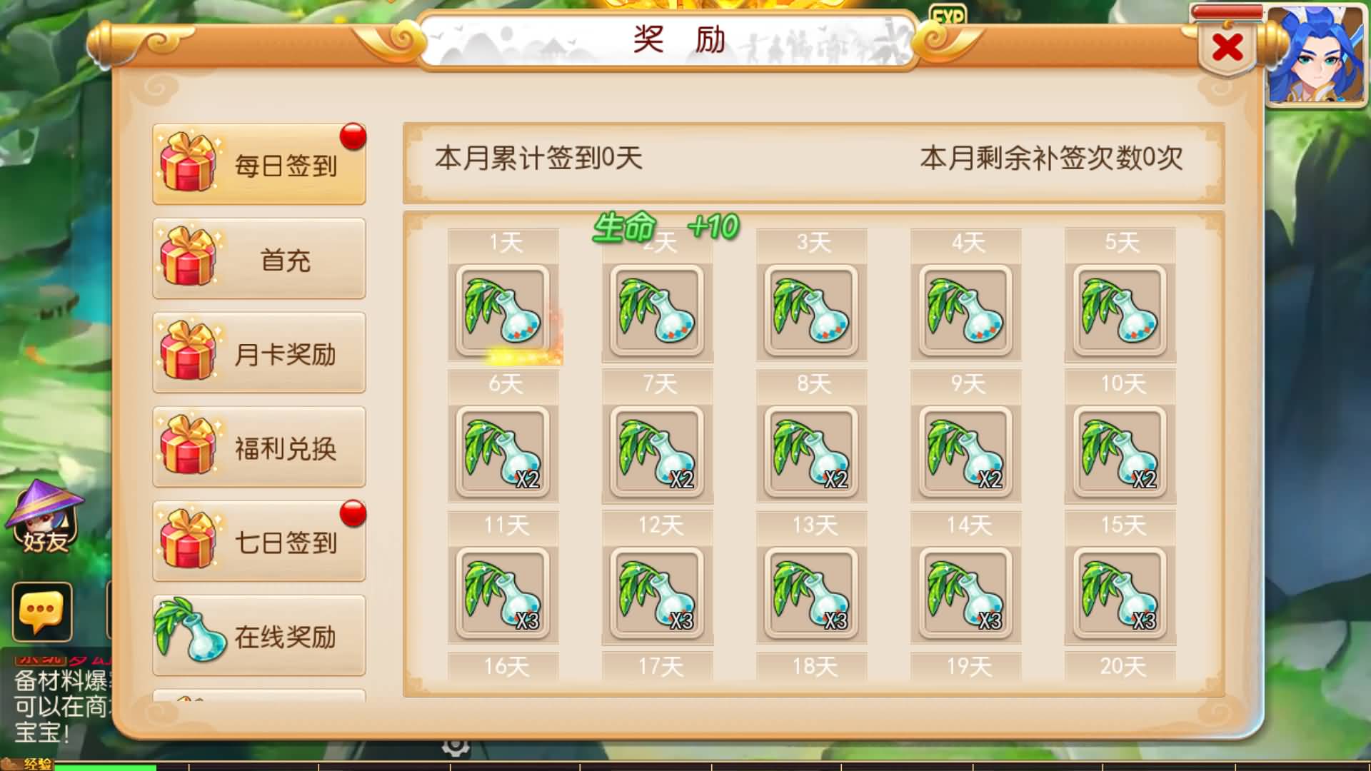 【梦幻西游】MT3换皮版本手游【萌途西游挂机尊享版】 源码 全自动搭建服务端 安卓端 苹果端 新网页.jpg