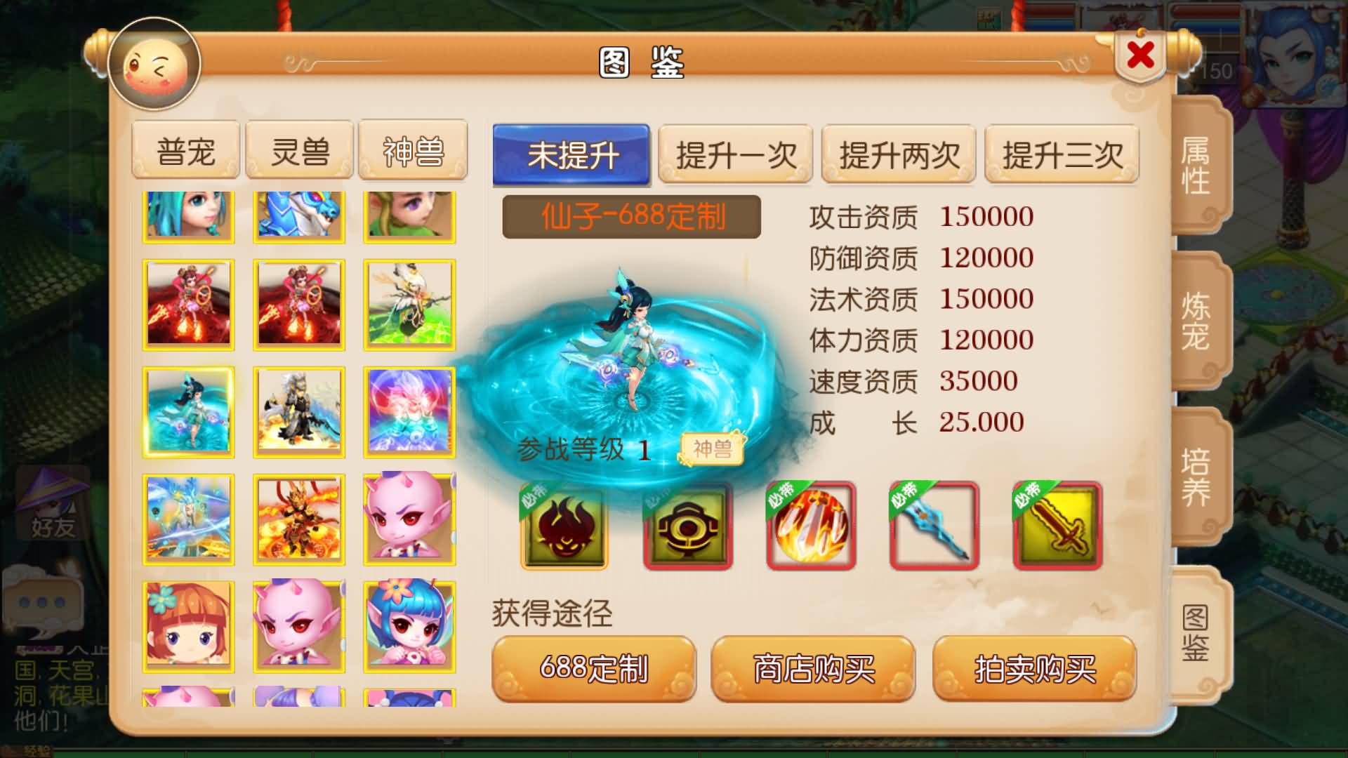 【梦幻西游】MT3换皮版本手游【梦十一定制挂机版】 源码 全自动搭建服务端 安卓端 苹果端 新网页G.jpg