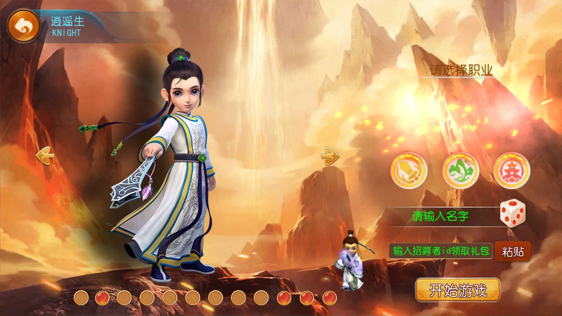 【梦幻西游】MT3换皮版本手游【梦十一定制挂机版】 源码 全自动搭建服务端 安卓端 苹果端 新网页G.jpg