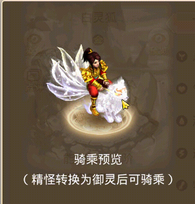 白灵狐 00_00_00-00_00_30.gif