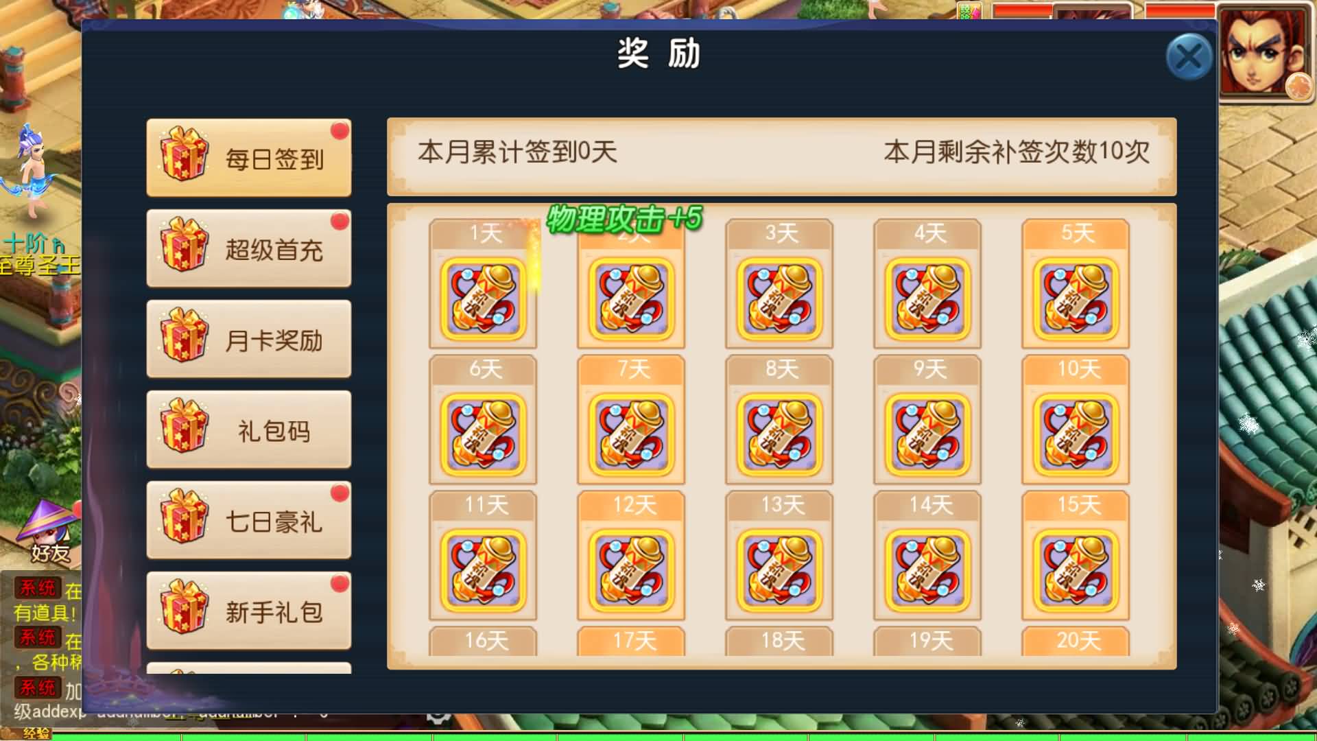 【梦幻西游】MT3换皮版本手游【龙吟西游十二职业尊享挂机版】 源码 全自动搭建服务端 安卓端 苹果端.jpg