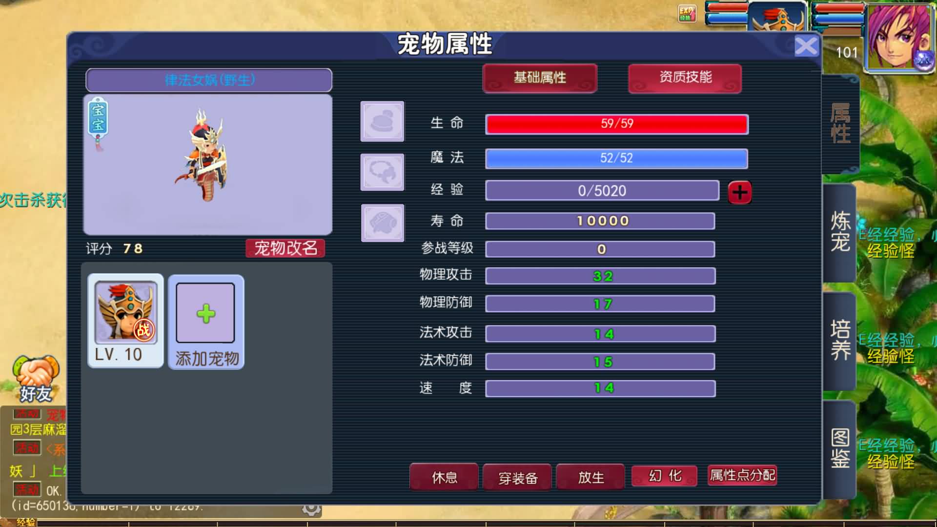 【梦幻西游】MT3换皮版本手游【单职业传奇梦幻】 源码 全自动搭建服务端 安卓端 苹果端 GM后台.jpg