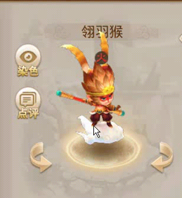 翎羽猴 00_00_00-00_00_30.gif