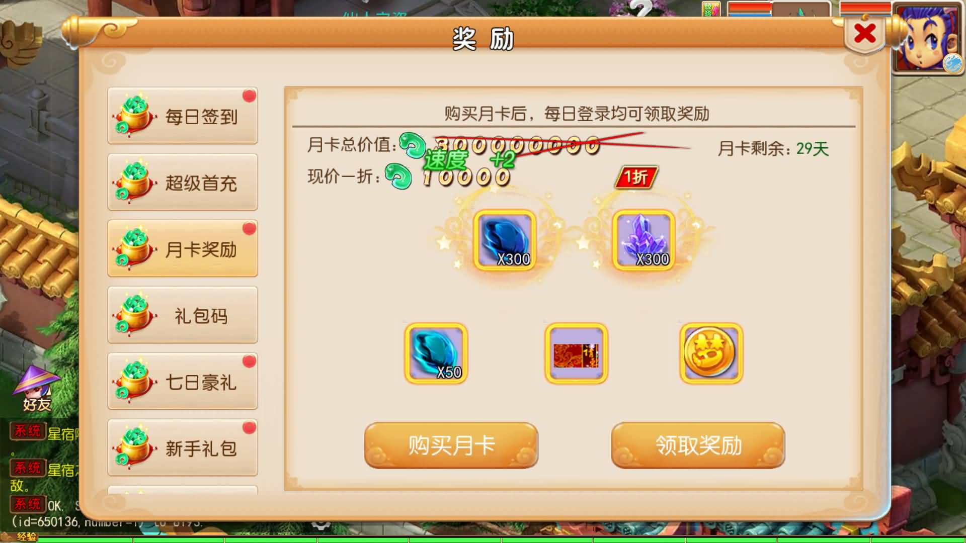 【梦幻西游】MT3换皮版本手游【锦绣初心西游挂机版】 源码 全自动搭建服务端 安卓端 苹果端 新网页.jpg