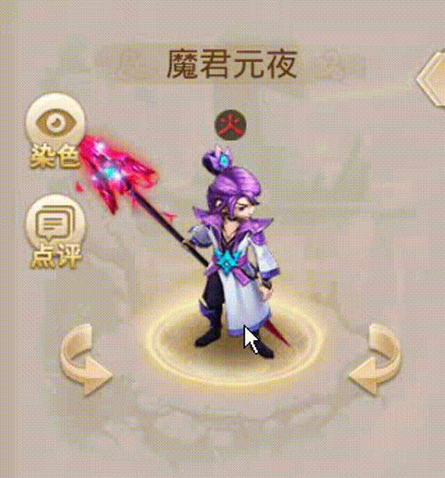 魔君元夜 00_00_00-00_00_30.gif