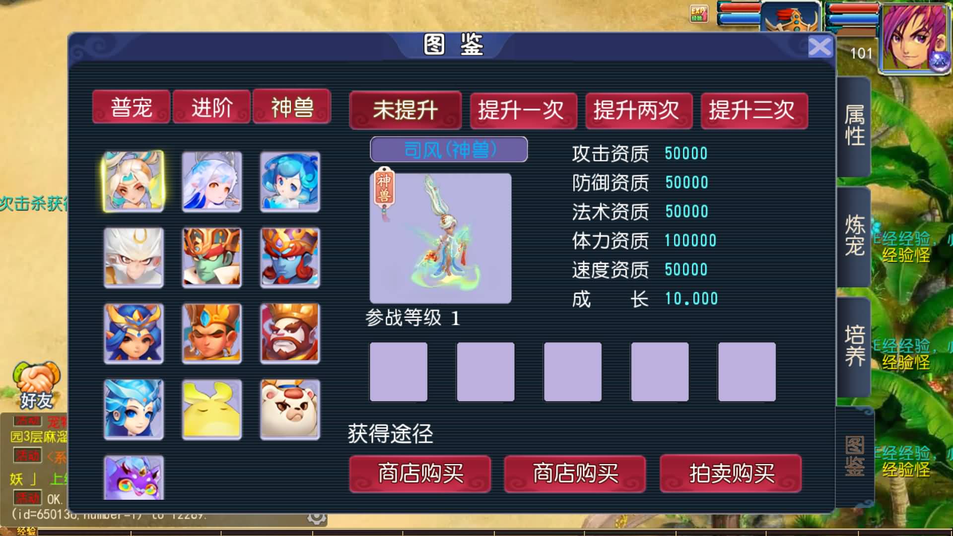 【梦幻西游】MT3换皮版本手游【单职业传奇梦幻】 源码 全自动搭建服务端 安卓端 苹果端 GM后台.jpg