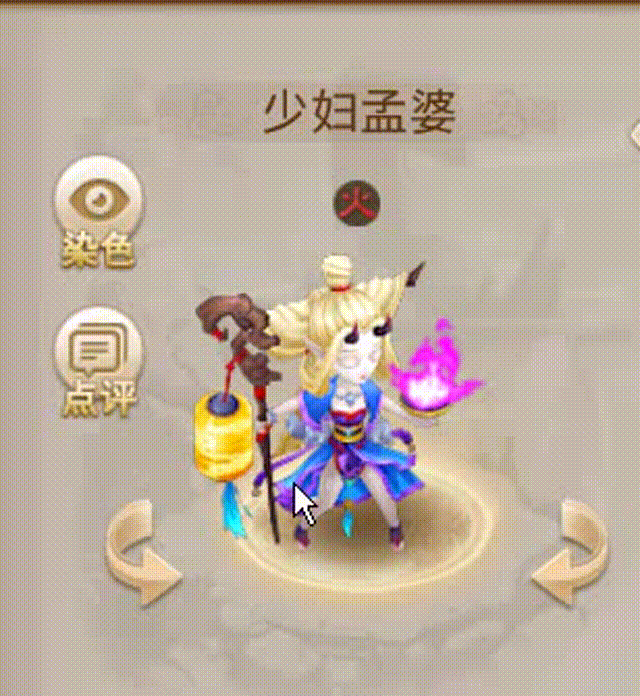 少妇孟婆 00_00_00-00_00_30.gif