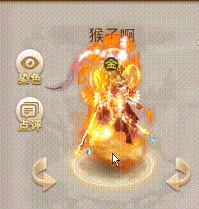 猴子啊 00_00_00-00_00_30.gif