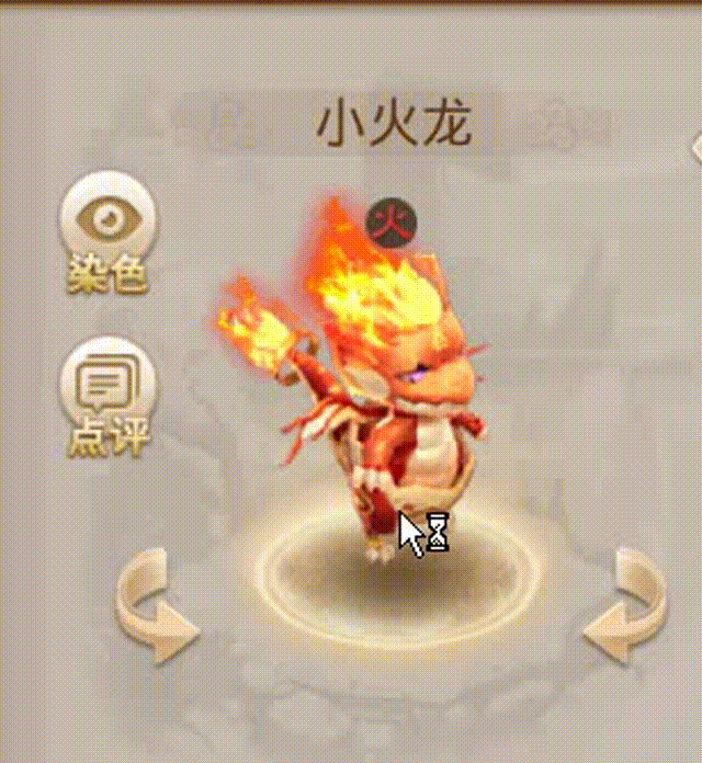 小火龙 00_00_00-00_00_30.gif