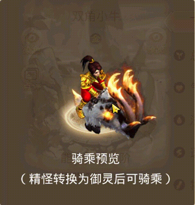 双角小牛 00_00_00-00_00_30.gif