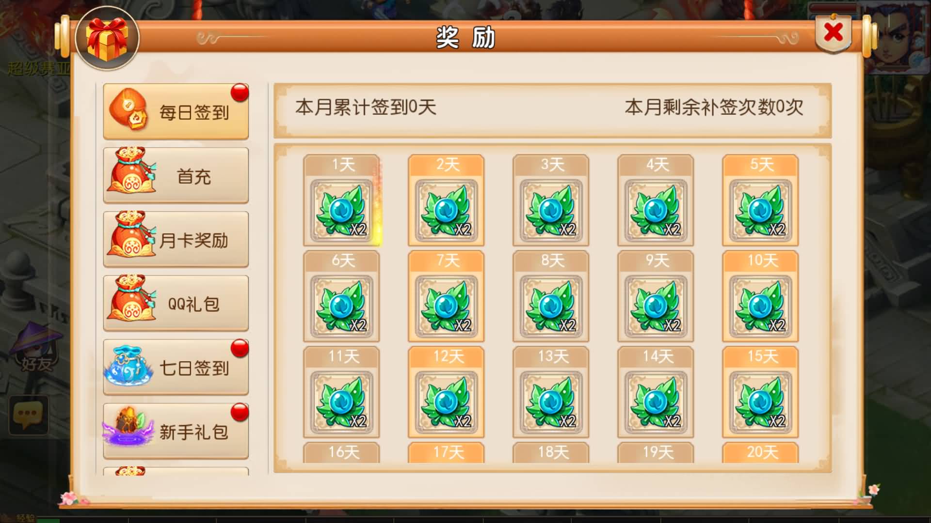 【梦幻西游】MT3换皮版本手游【幻之星辰释厄转挂机版】 源码 全自动搭建服务端 安卓端 苹果端 新网.jpg