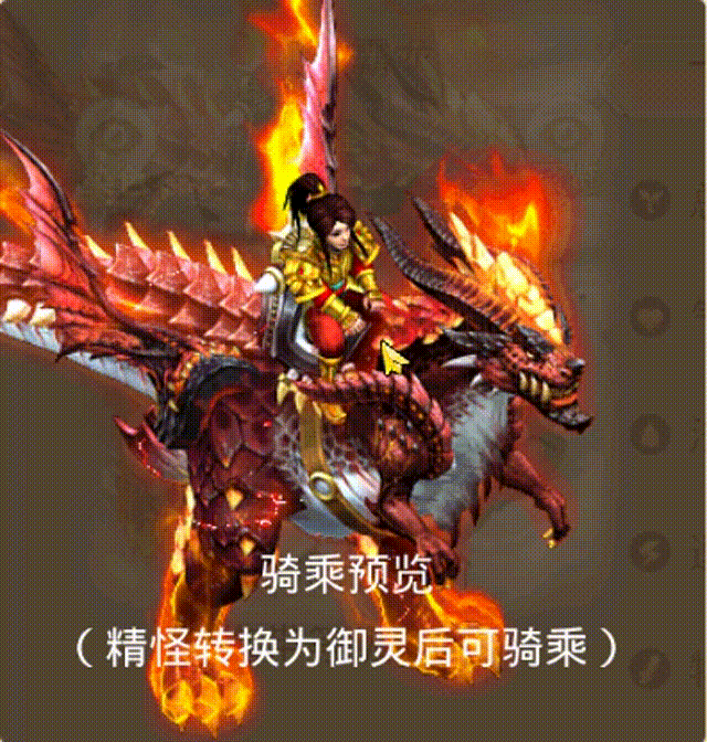 远古霸龙 00_00_00-00_00_30.gif