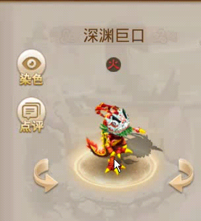 深渊巨口 00_00_00-00_00_30.gif