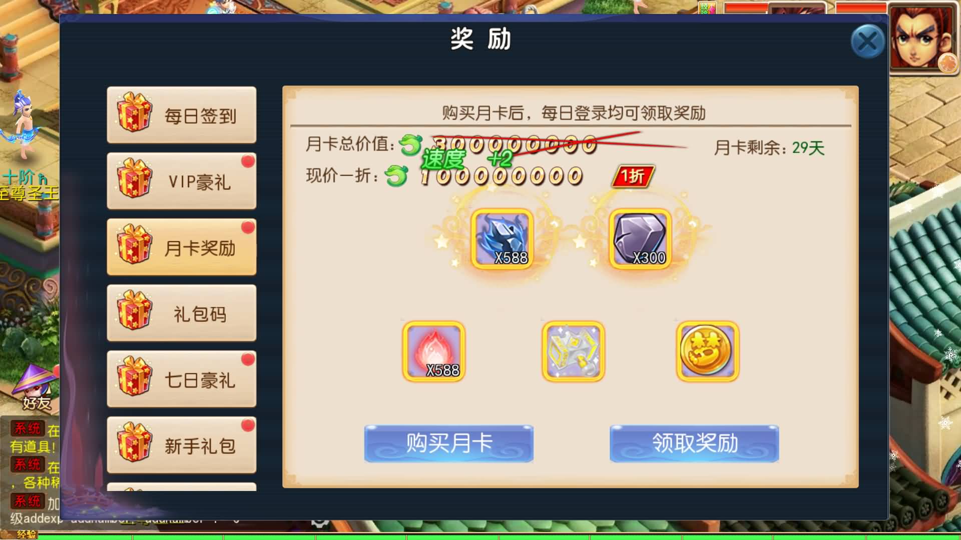 【梦幻西游】MT3换皮版本手游【龙吟西游十二职业尊享挂机版】 源码 全自动搭建服务端 安卓端 苹果端.jpg