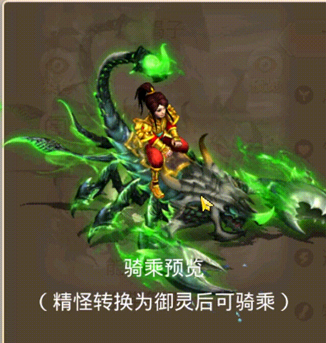 蝎子 00_00_00-00_00_30.gif