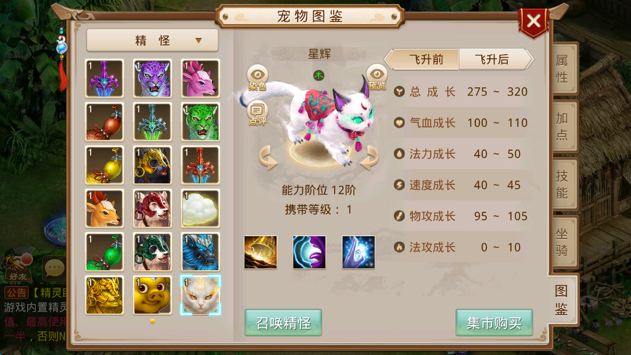 ScreenShot_2026-03-12_013742_159.png