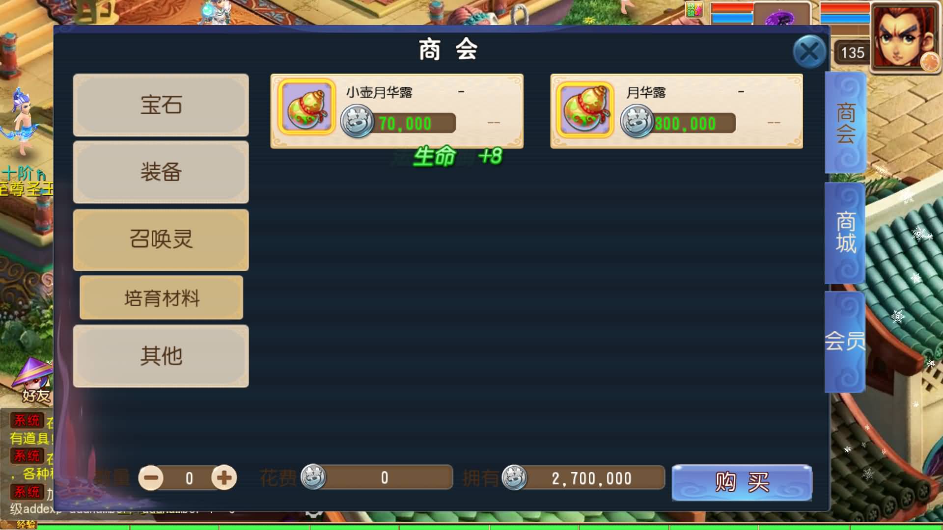 【梦幻西游】MT3换皮版本手游【龙吟西游十二职业尊享挂机版】 源码 全自动搭建服务端 安卓端 苹果端.jpg