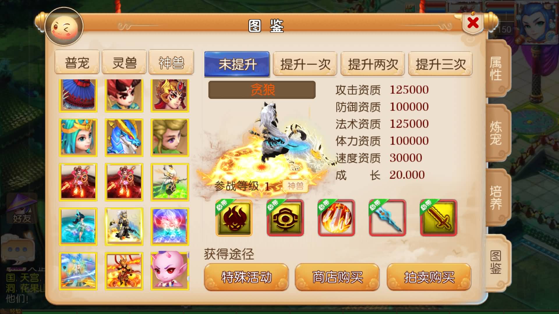 【梦幻西游】MT3换皮版本手游【梦十一定制挂机版】 源码 全自动搭建服务端 安卓端 苹果端 新网页G.jpg