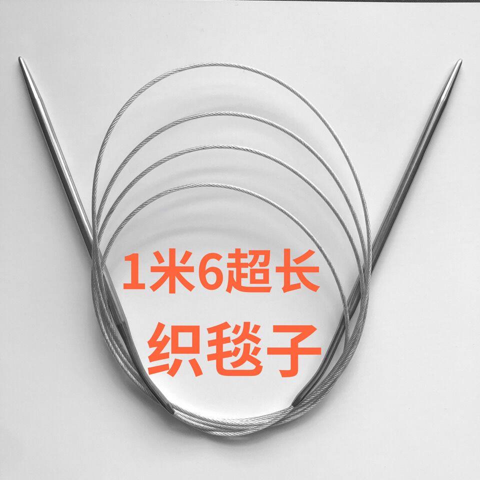 Ball line loop needle 1.6 meters long stainless steel loop loop needle can weave 2 meters ball line blanket cover