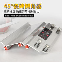 Germany imported tile chamfering device 45 degrees desktop stone cutting machine corner guide marble machine multi-function accessories hand
