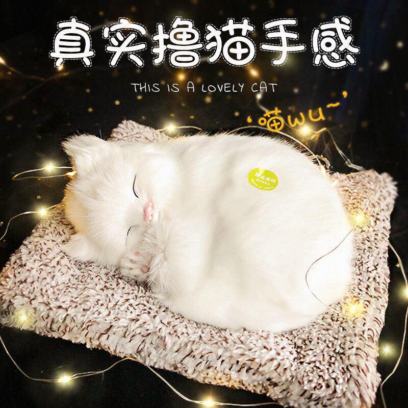 Toy cat simulation will call moving cat electric soft sleeping cat teacher classmate birthday gift female ornaments
