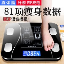 Weight weight-loss special smart app electronics says body fat scales with 300 catty precision human body says upscale precision