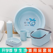 Students staying in school washing supplies start of school complete quarters Dormitory Suit Accommodation Living Bucket of Women Daily High School High School Students